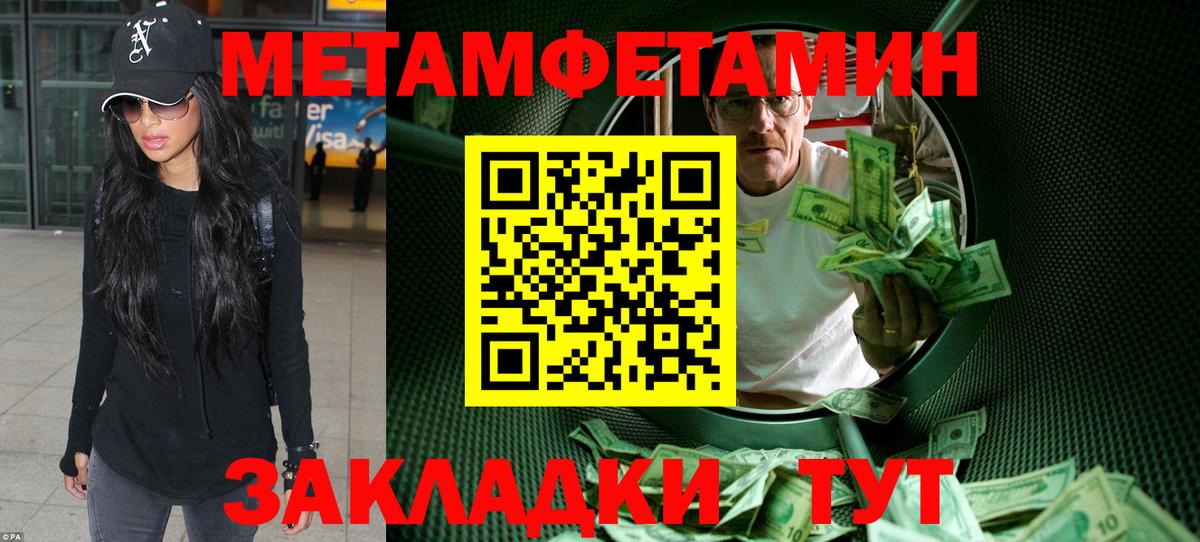 Армавир  Амфетамин 98%  АМФ  Вход с VPN 