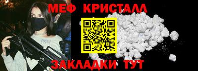 молекула духа Ипатово