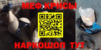 меф Ирбит