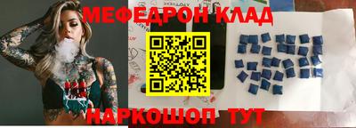 меф Ирбит