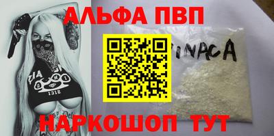 мет Заводоуковск