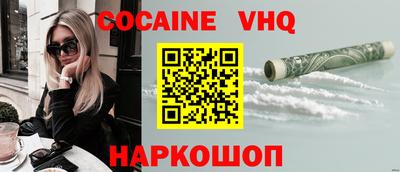 мет Заводоуковск