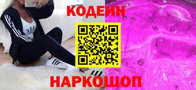 молекула духа Ипатово