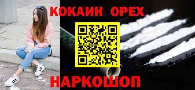 альфа пвп VHQ Жуковский