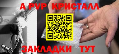 мет Заводоуковск