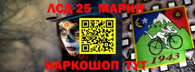 молекула духа Ипатово