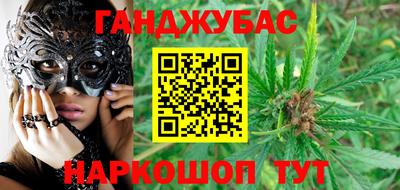 молекула духа Ипатово