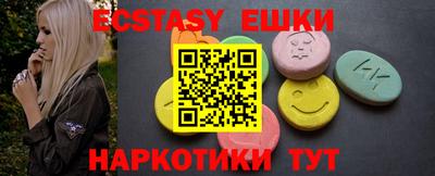 альфа пвп VHQ Жуковский