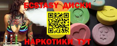 альфа пвп VHQ Жуковский