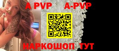 мет Заводоуковск