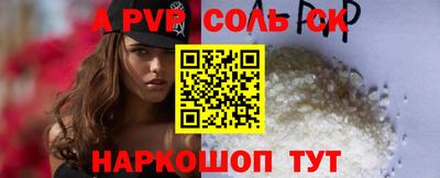 круглые Изобильный