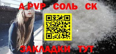 мет Заводоуковск