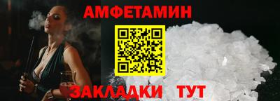 молекула духа Ипатово