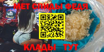 молекула духа Ипатово