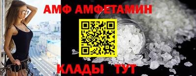 альфа пвп VHQ Жуковский