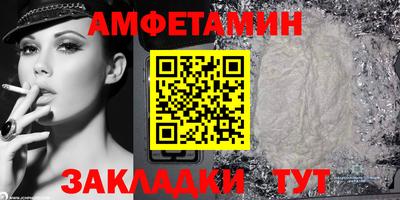 меф Ирбит