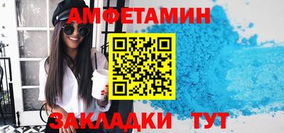 альфа пвп VHQ Жуковский
