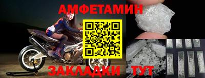 альфа пвп VHQ Жуковский