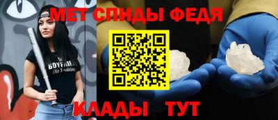 меф Ирбит