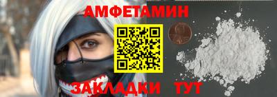 мет Заводоуковск