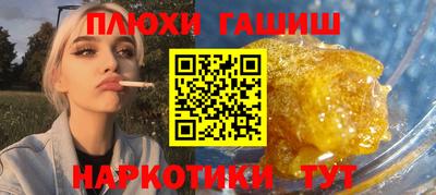 альфа пвп VHQ Жуковский