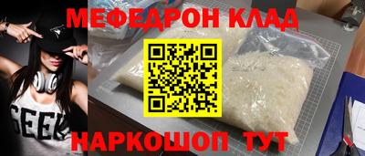мет Заводоуковск