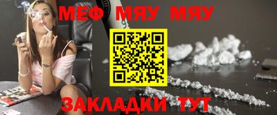 альфа пвп VHQ Жуковский