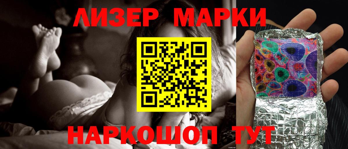 Лсд 25 экстази кислота  Вход с VPN  Армавир 