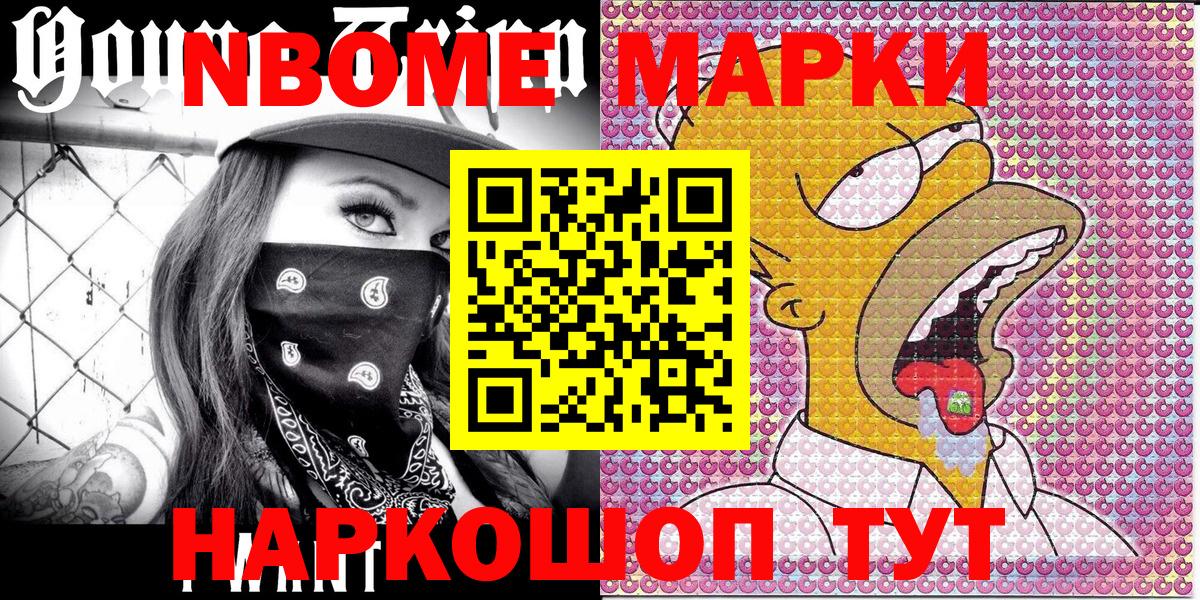 Наркотические марки 1,5мг  Наркотические марки  Вход с VPN  Армавир  Наркотические марки 1,5мг 