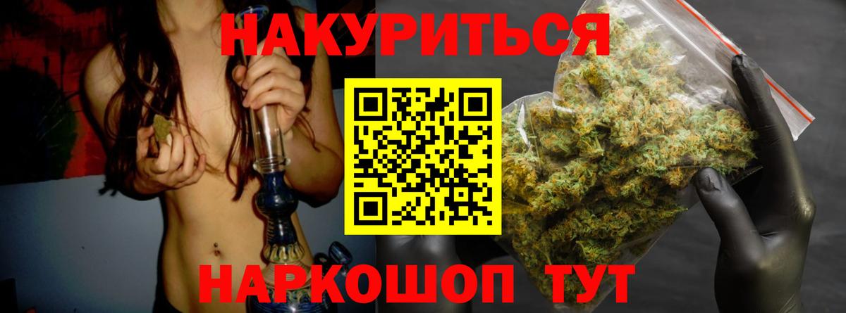 Конопля OG Kush  МАРИХУАНА THC 21%  Армавир  Канабис VHQ  Вход с VPN 